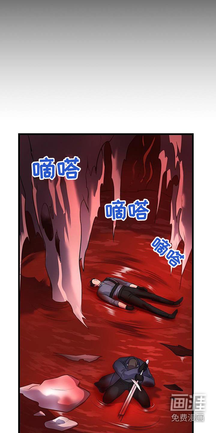 第66章：击杀