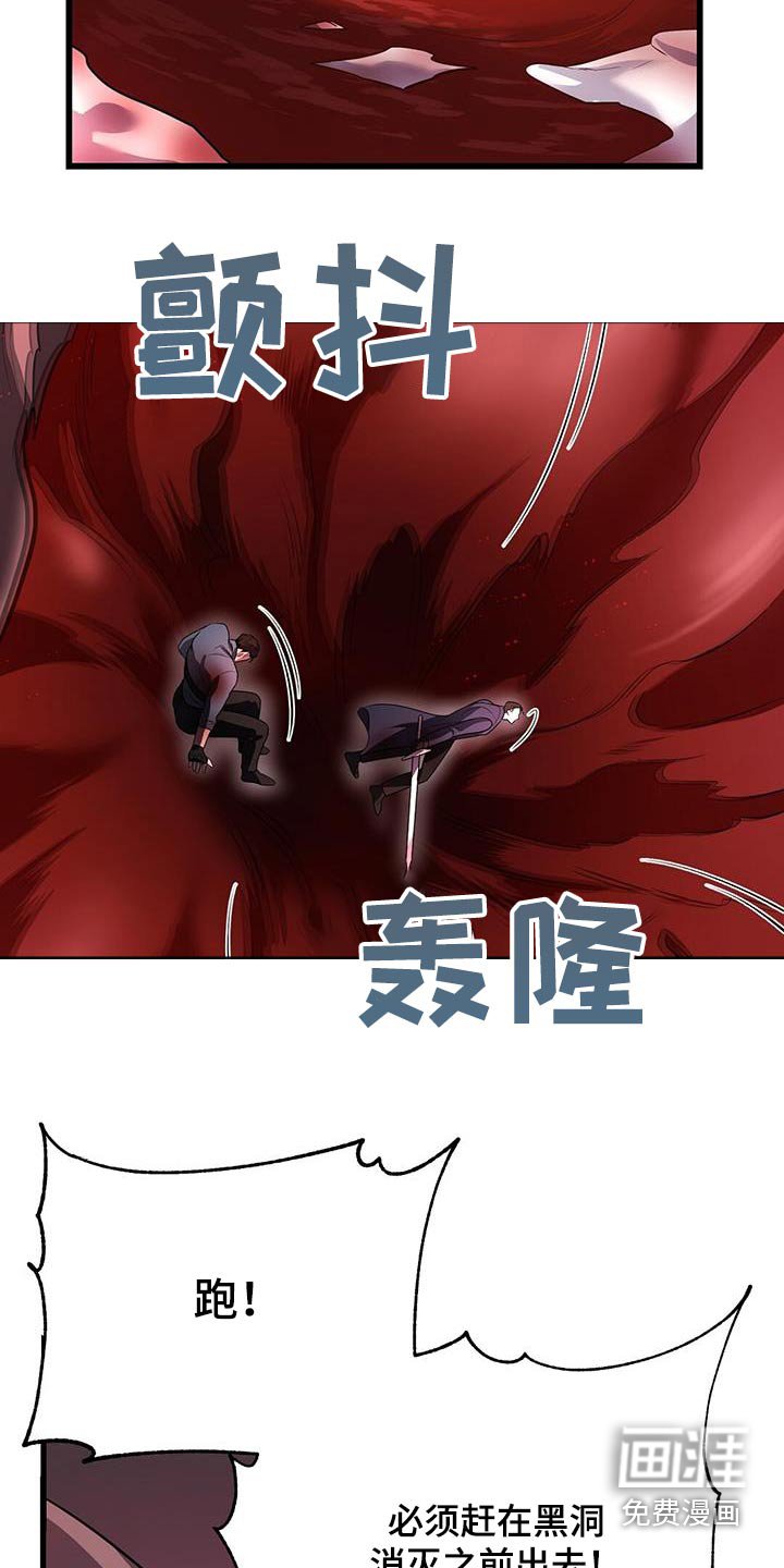 第66章：击杀