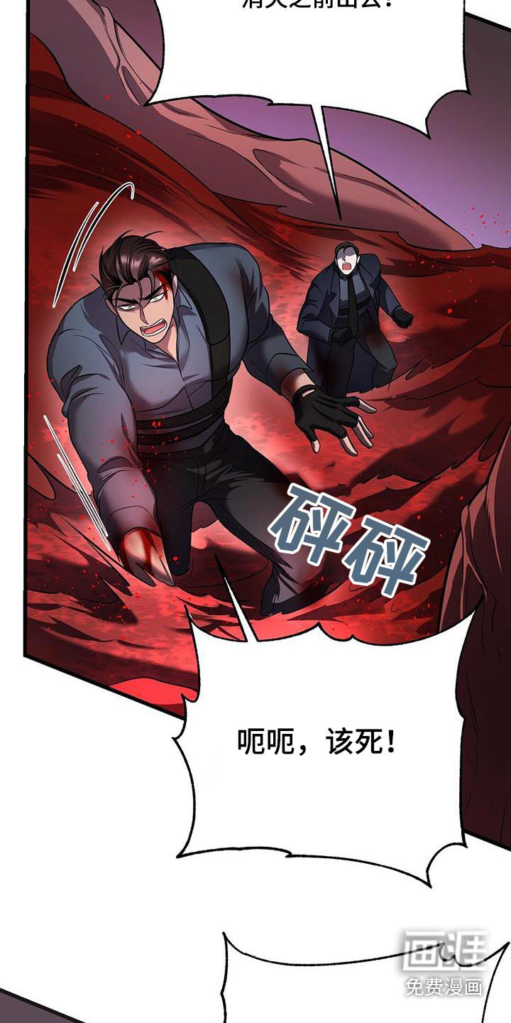 第66章：击杀