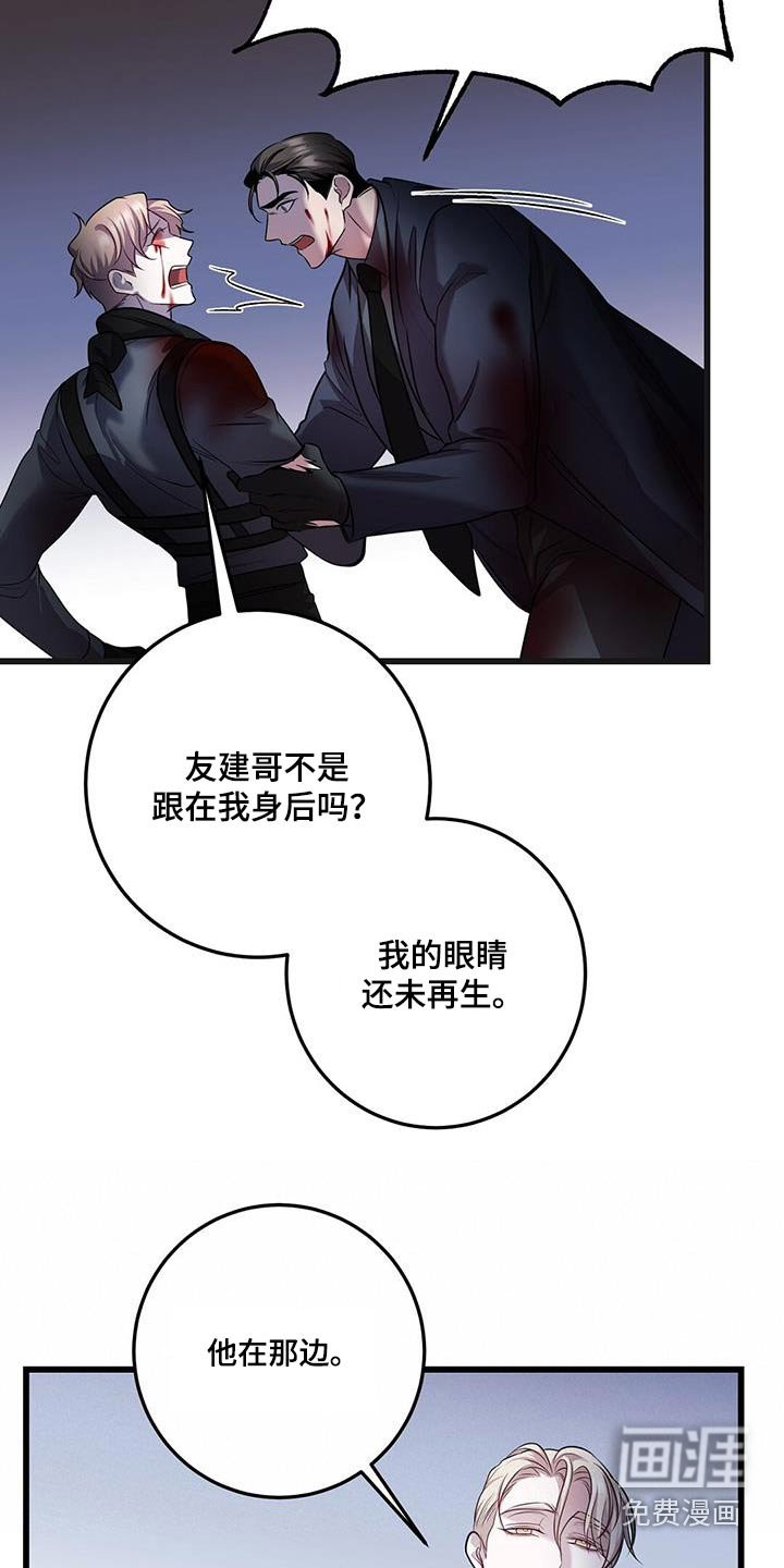 第66章：击杀