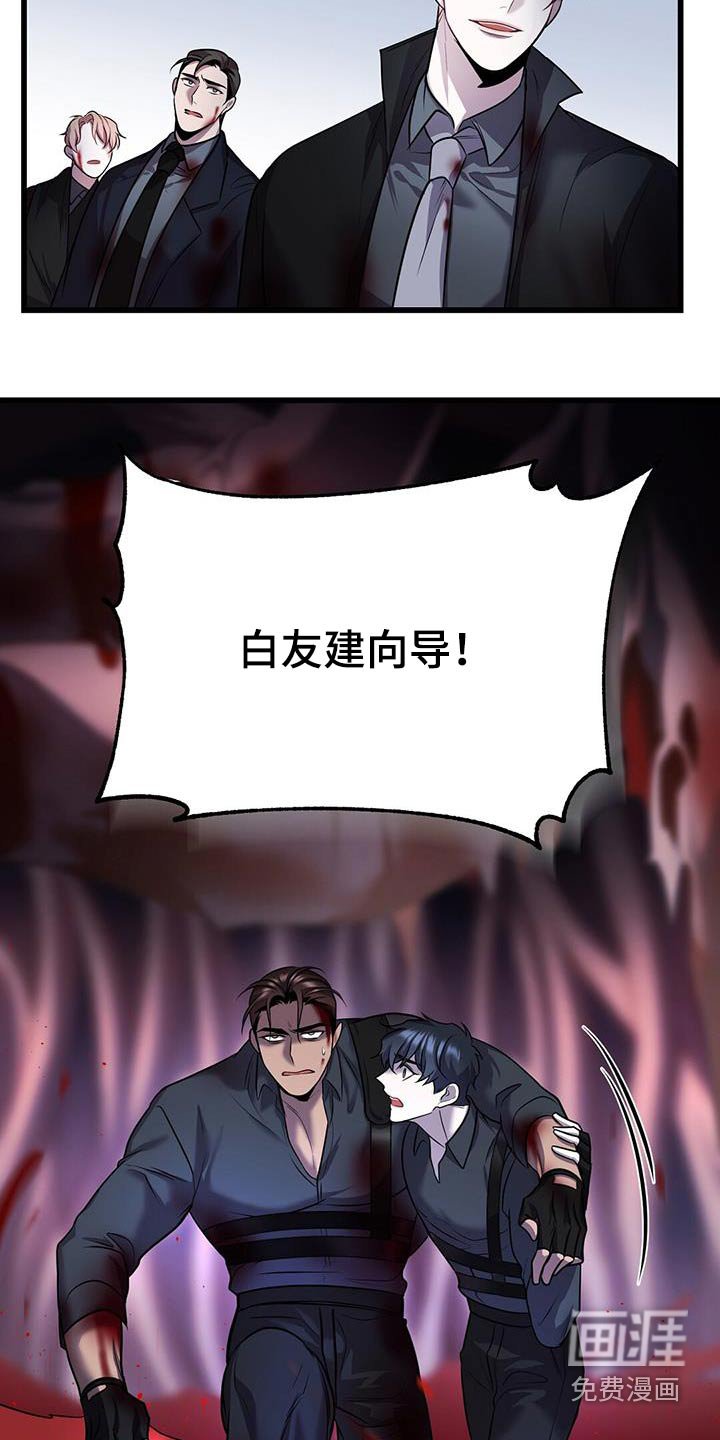 第66章：击杀
