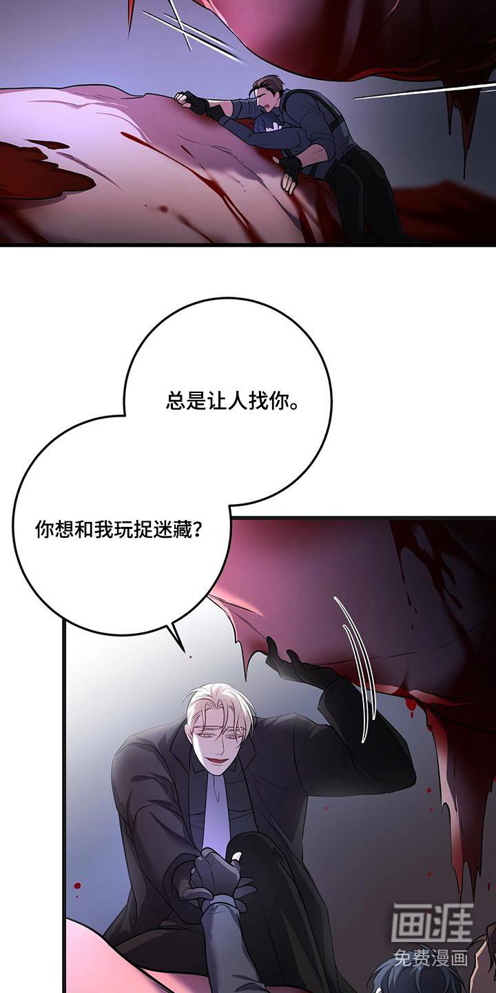 第66章：击杀