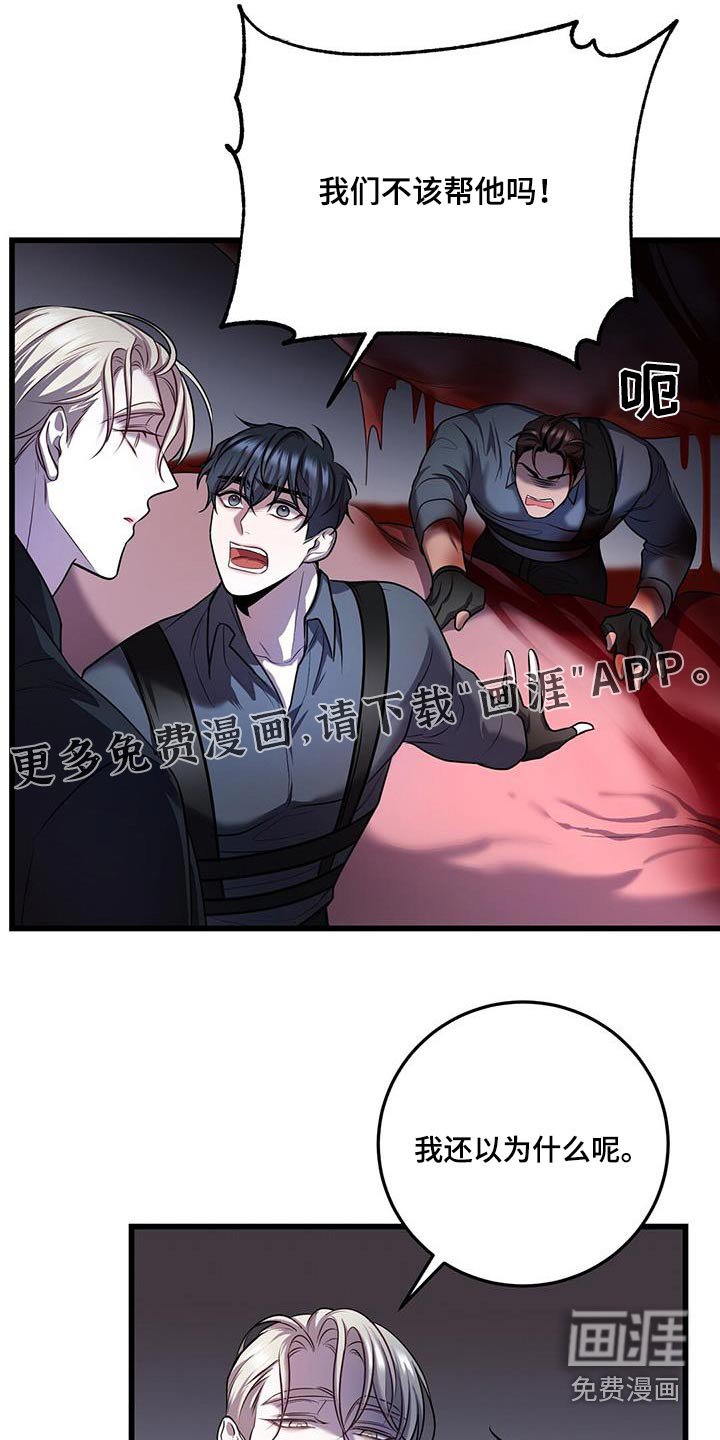 第67章：返回