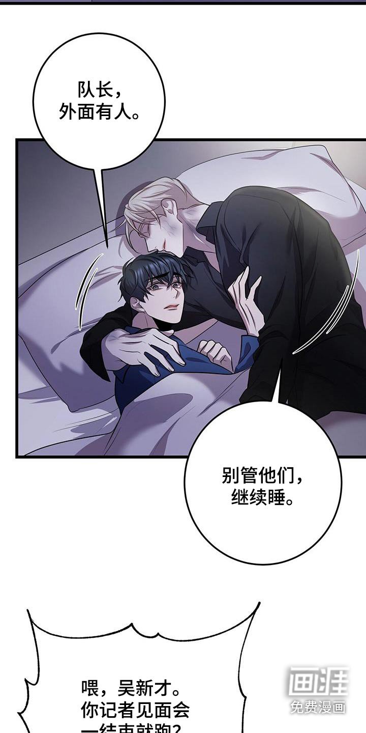 第68章：疏导