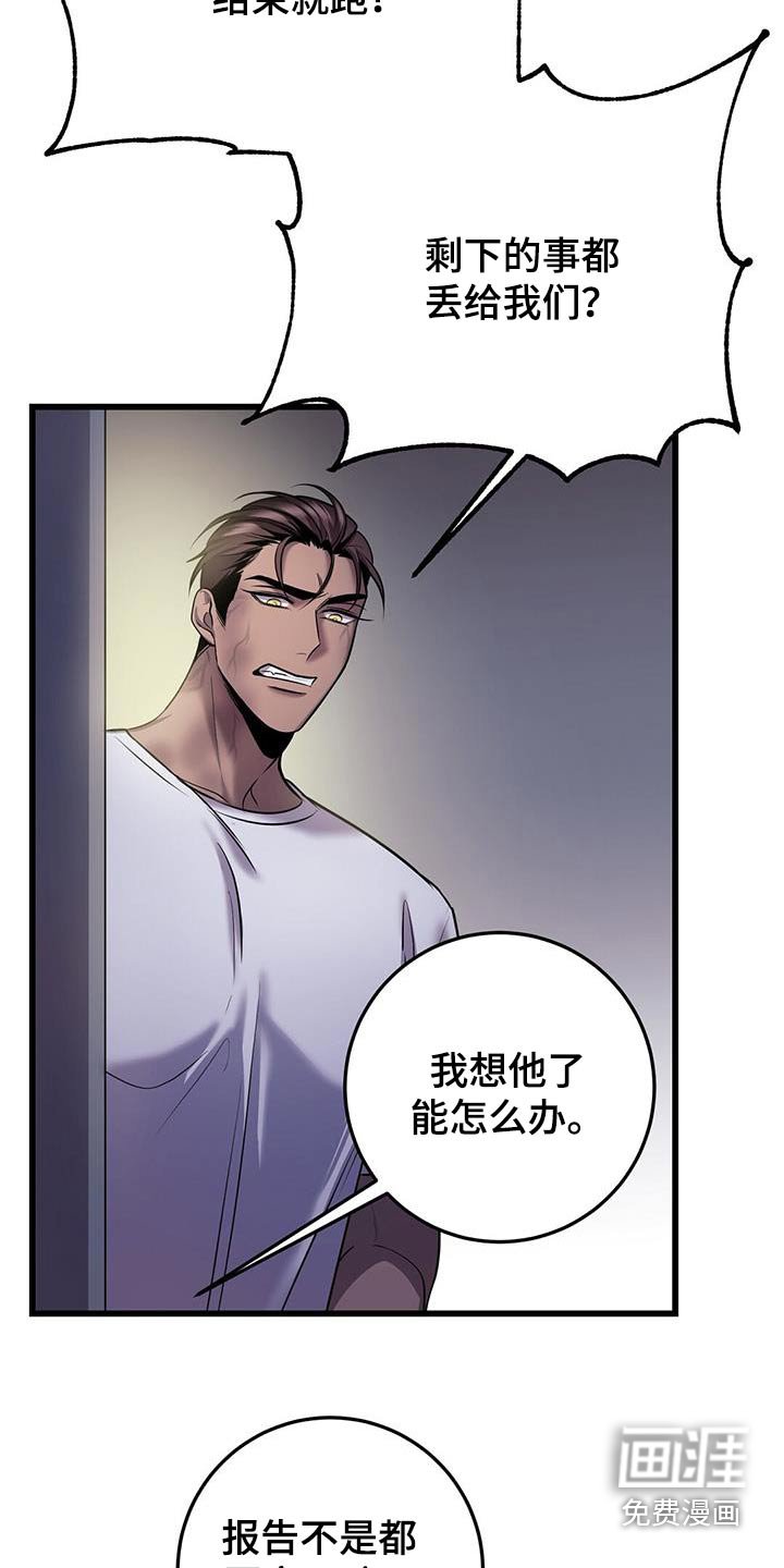 第68章：疏导