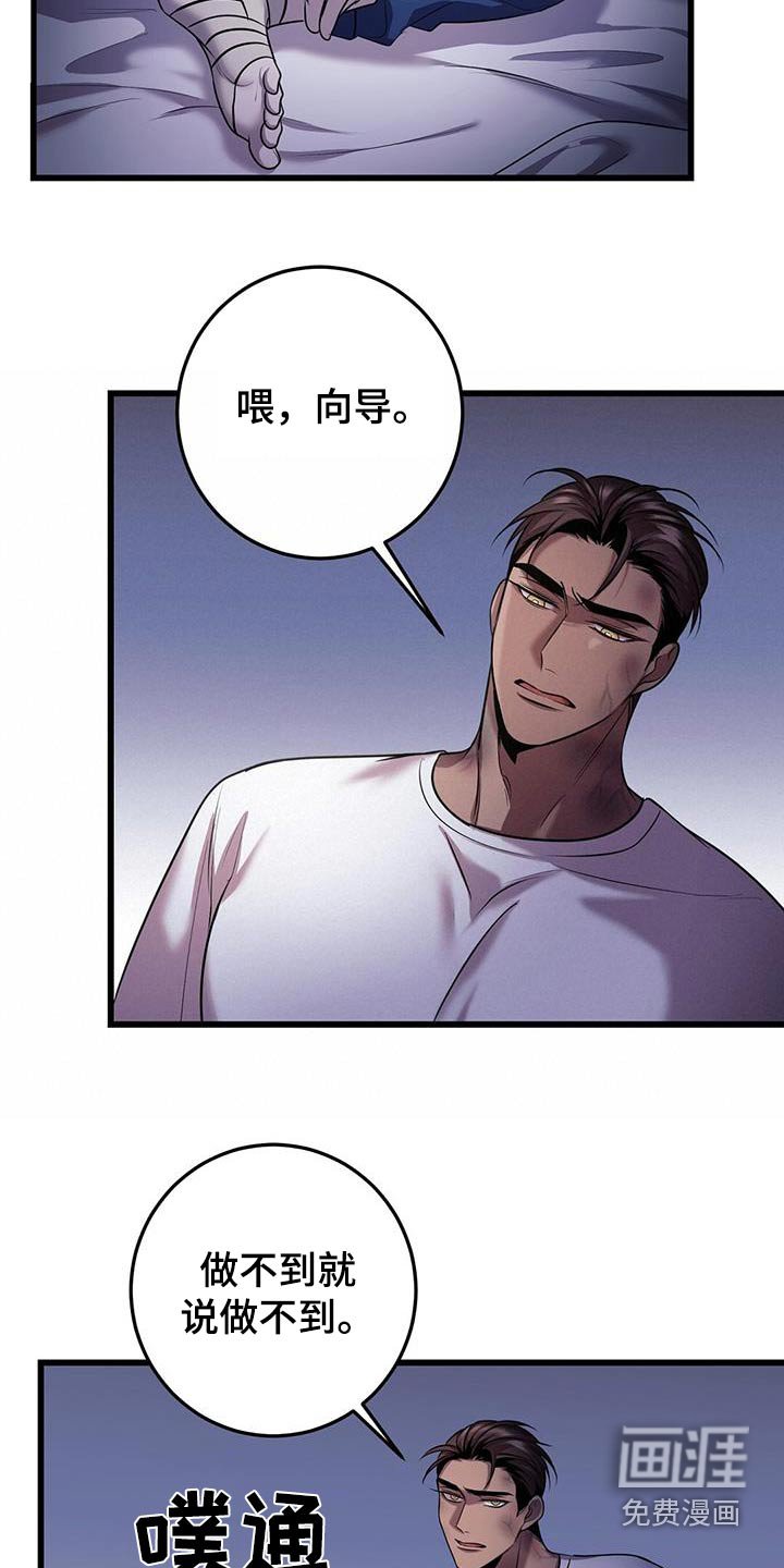 第68章：疏导