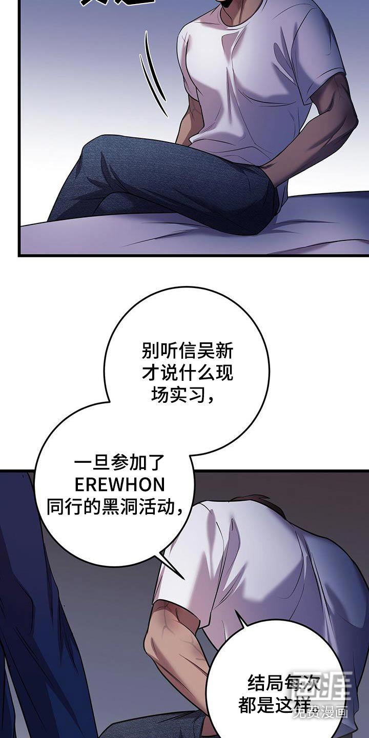 第68章：疏导