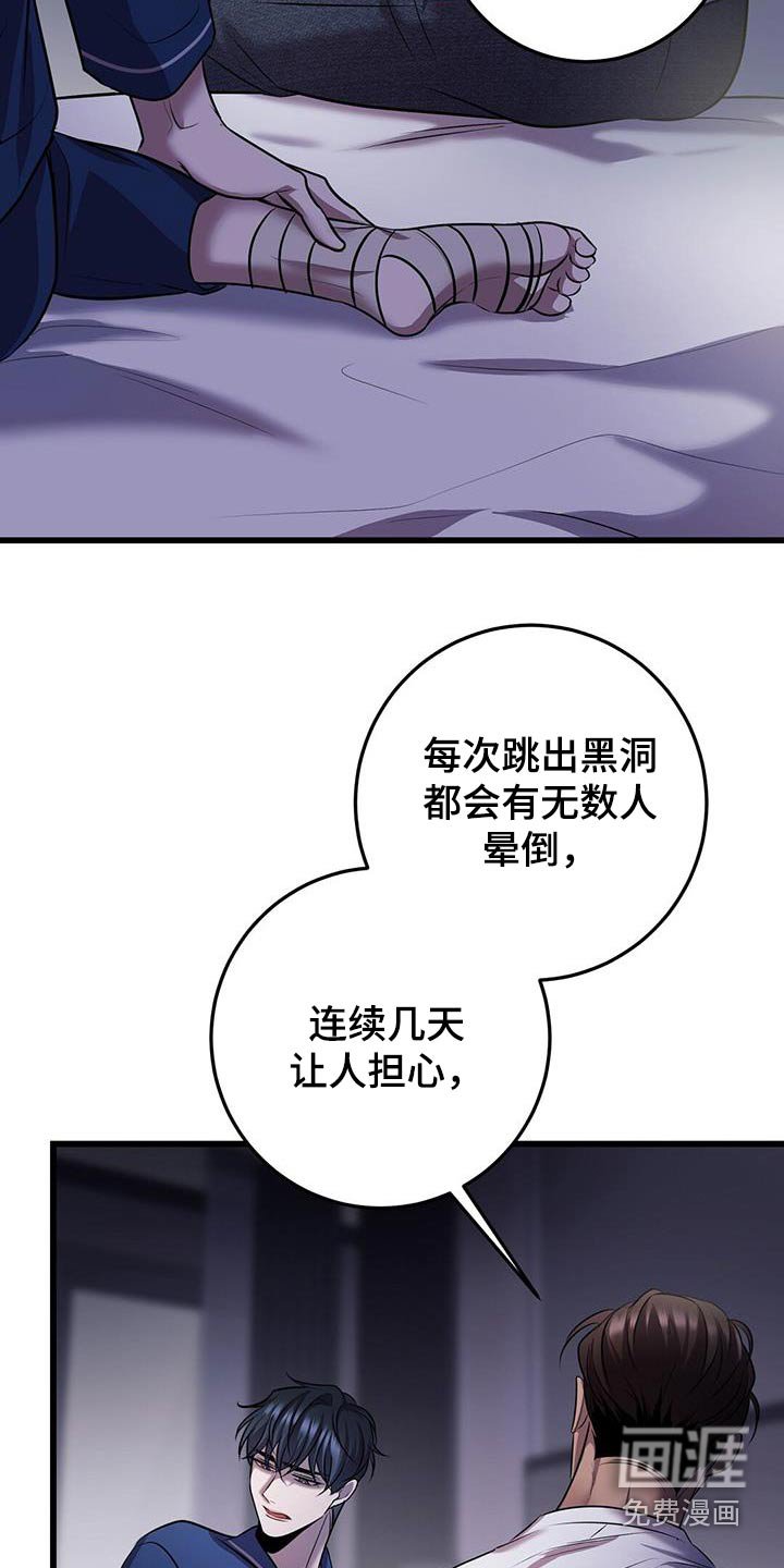 第68章：疏导