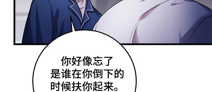 第68章：疏导
