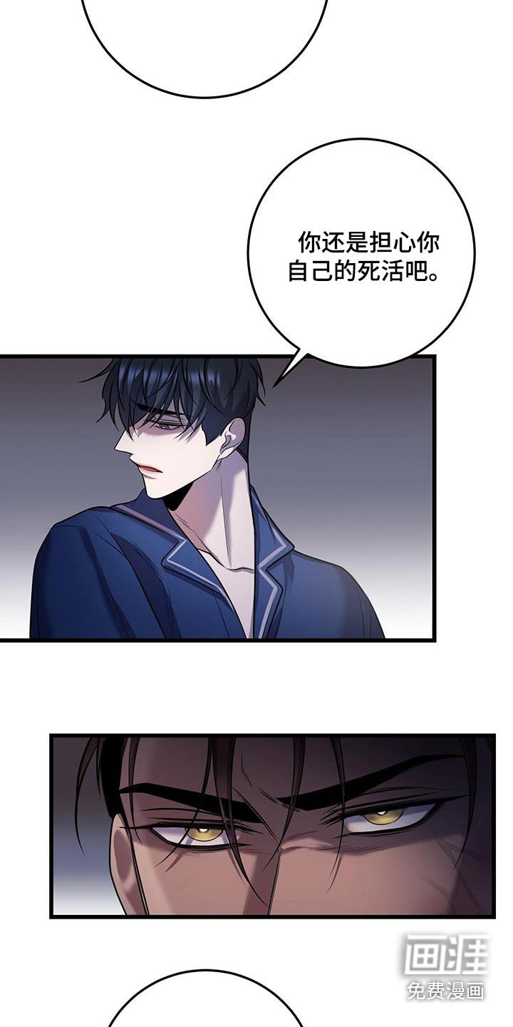 第68章：疏导