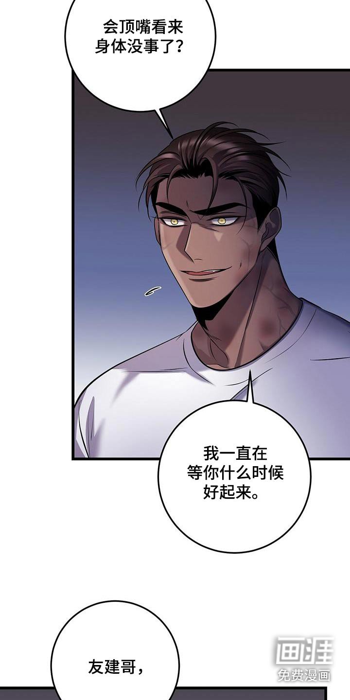 第68章：疏导