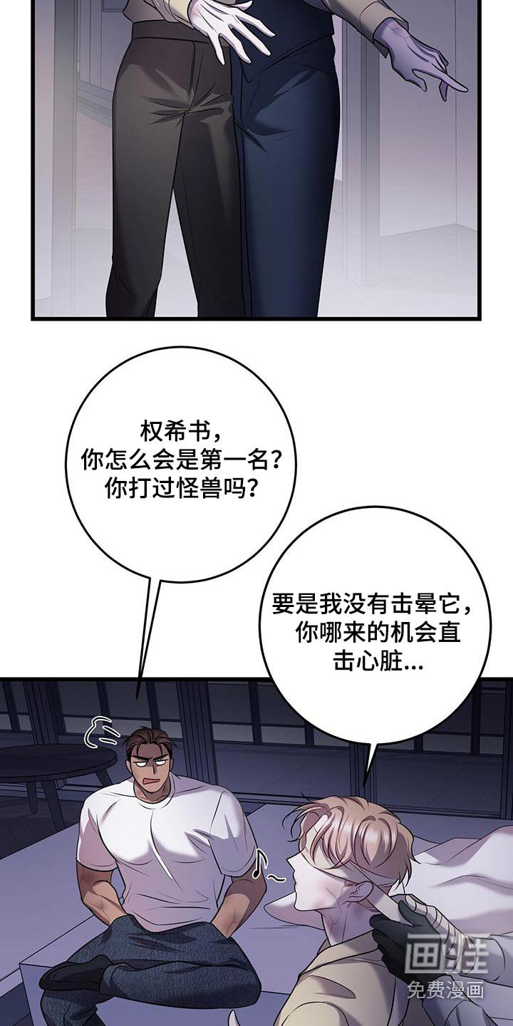 第68章：疏导