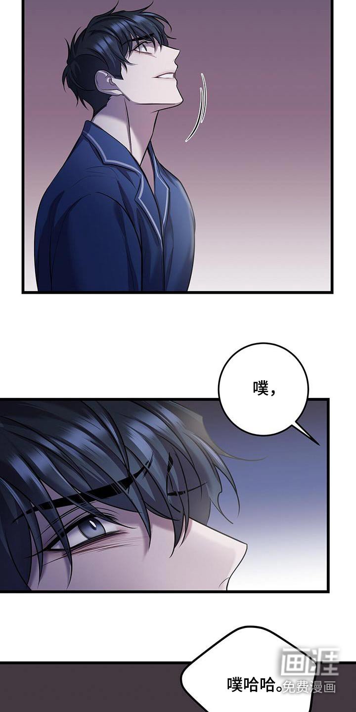 第69章：等你醒来 