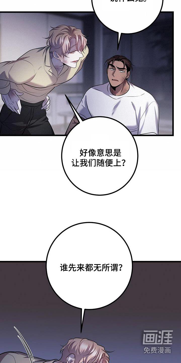 第69章：等你醒来 