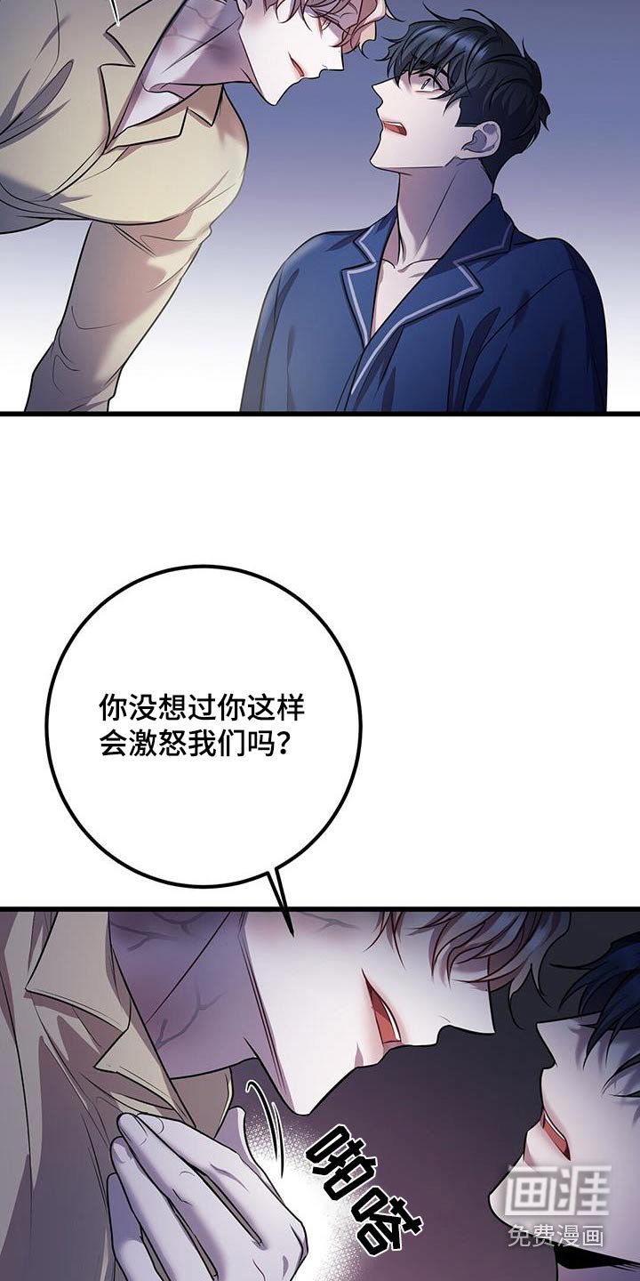 第69章：等你醒来 