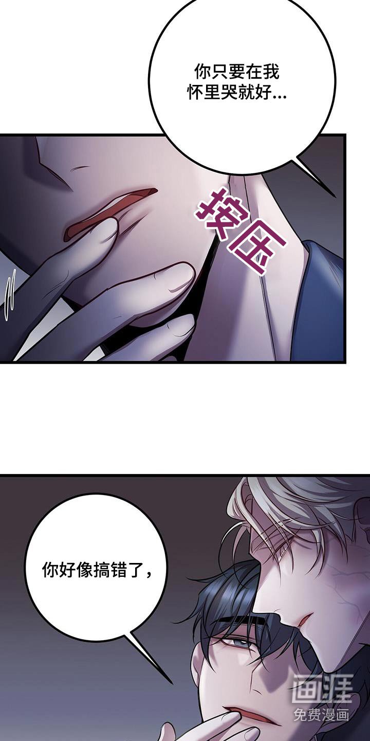 第69章：等你醒来 