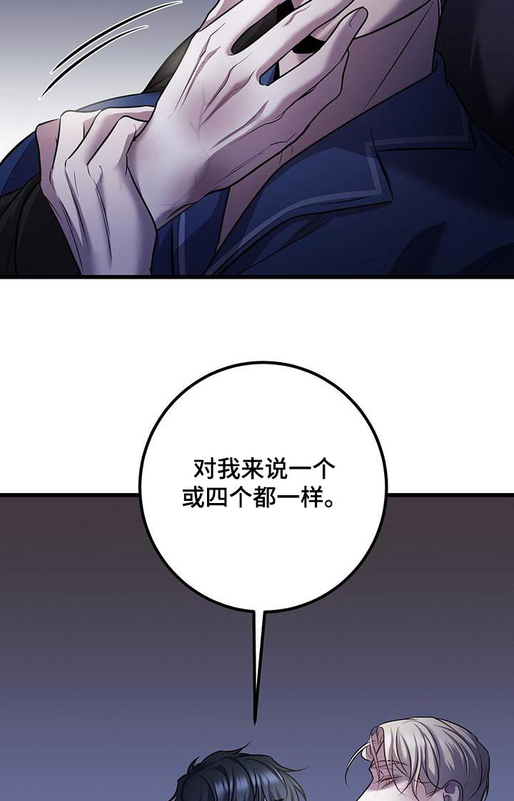 第69章：等你醒来 