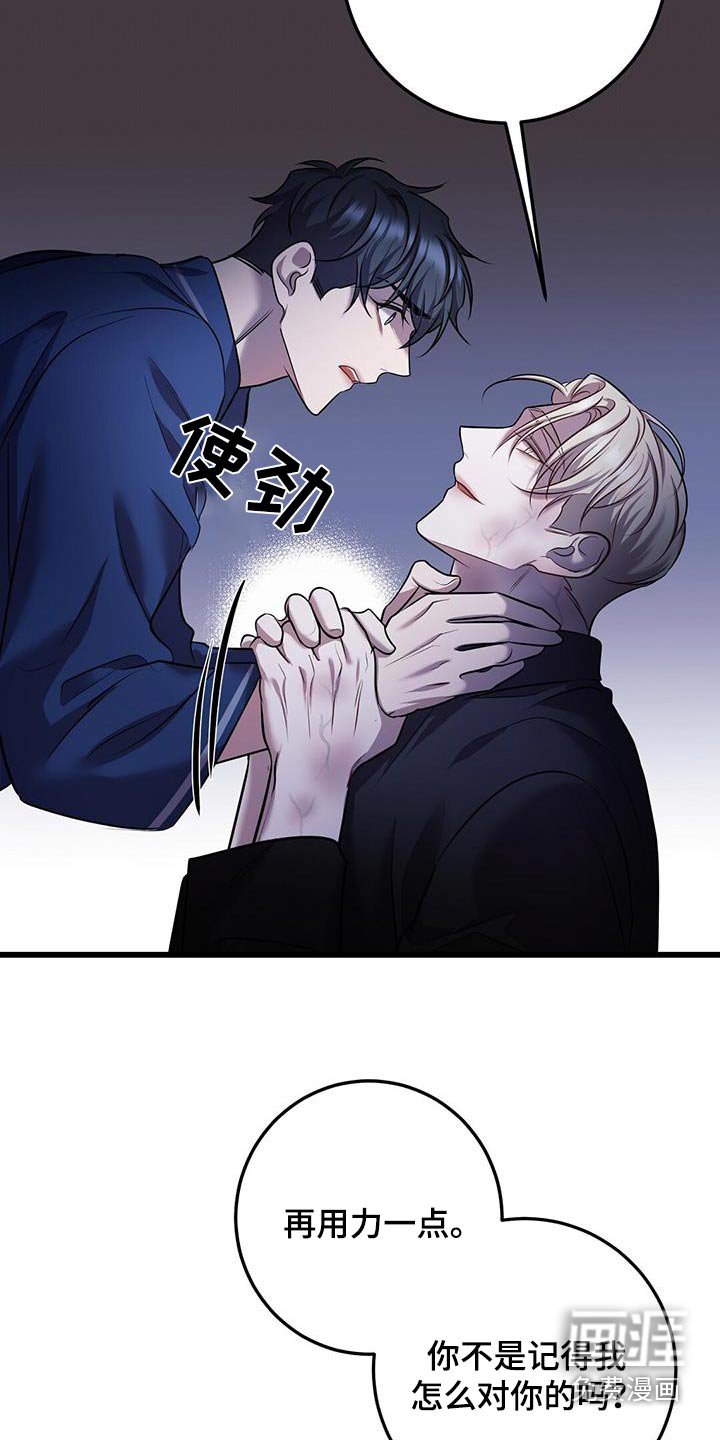 第69章：等你醒来 