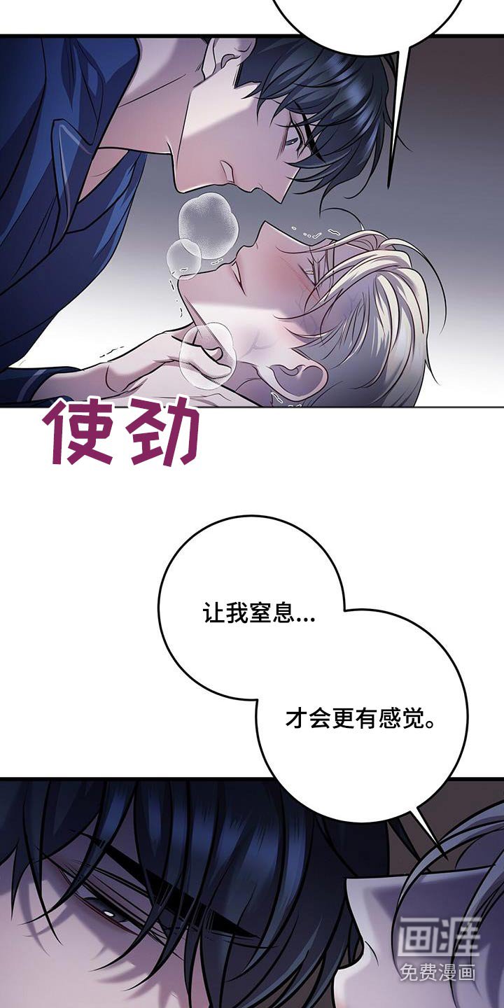 第69章：等你醒来 