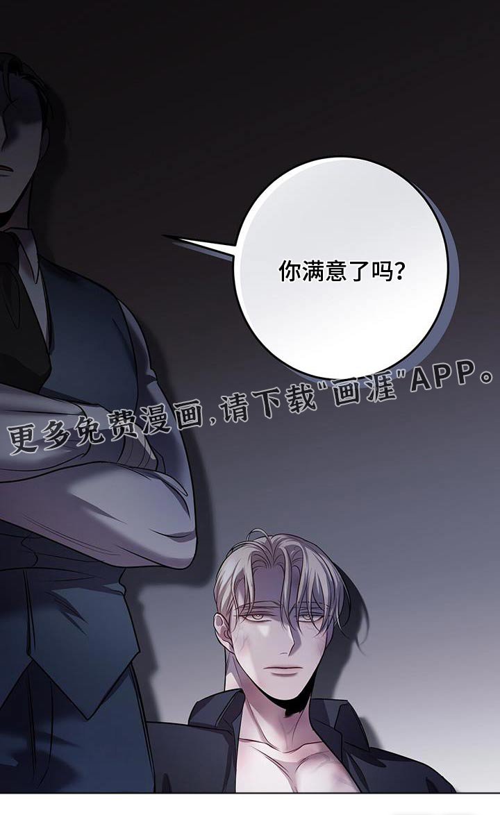 第69章：等你醒来 
