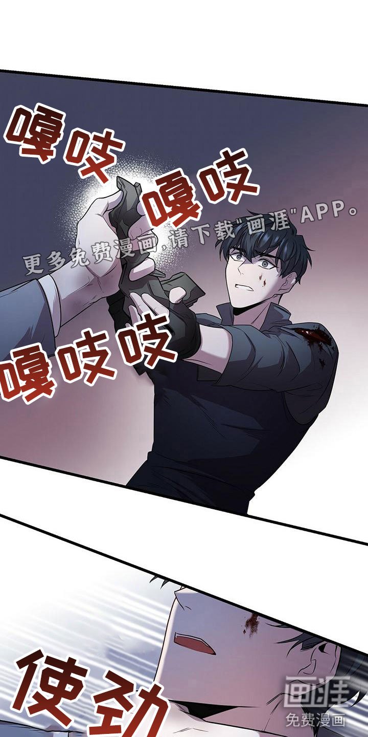 第7章：强制压迫