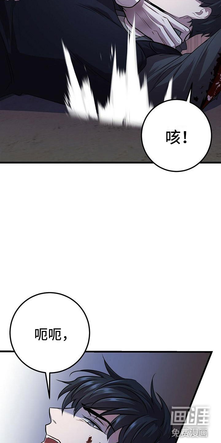 第7章：强制压迫