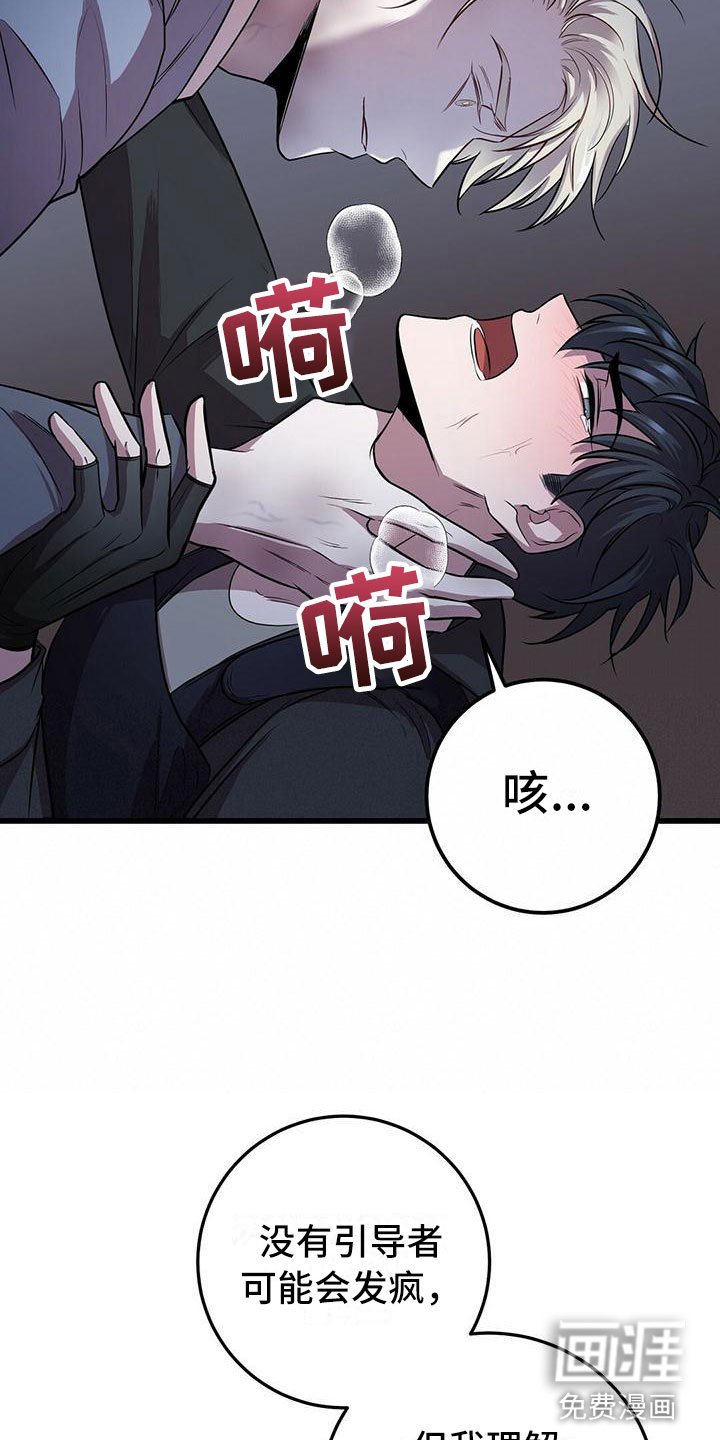 第7章：强制压迫