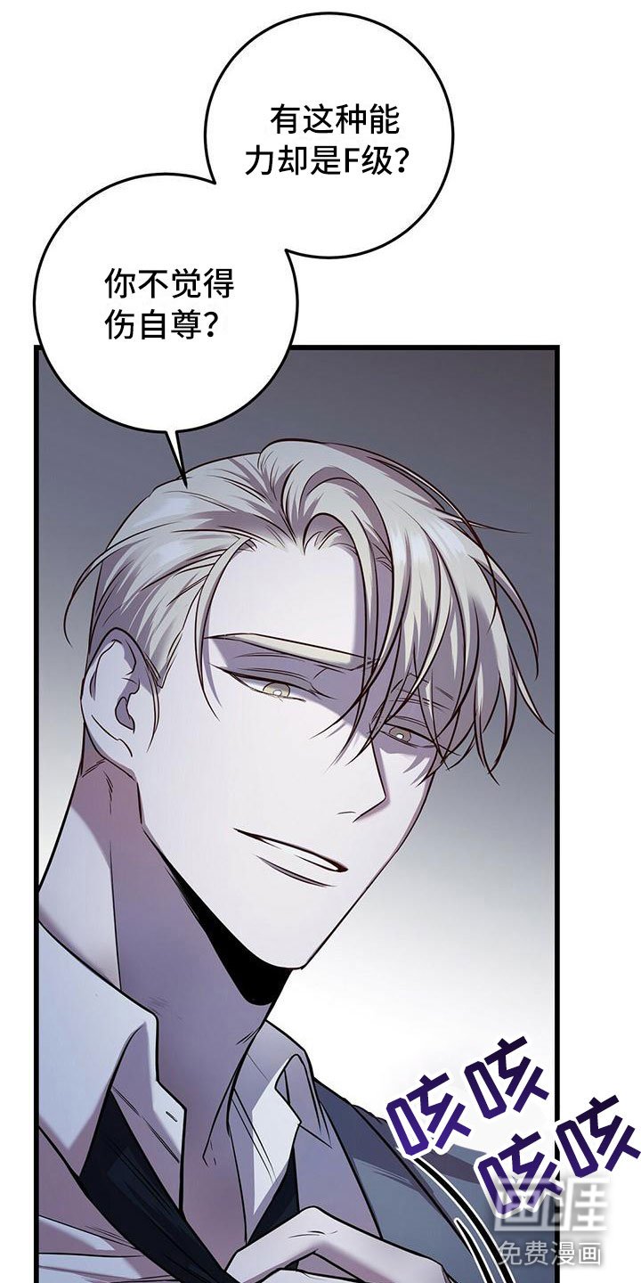 第7章：强制压迫