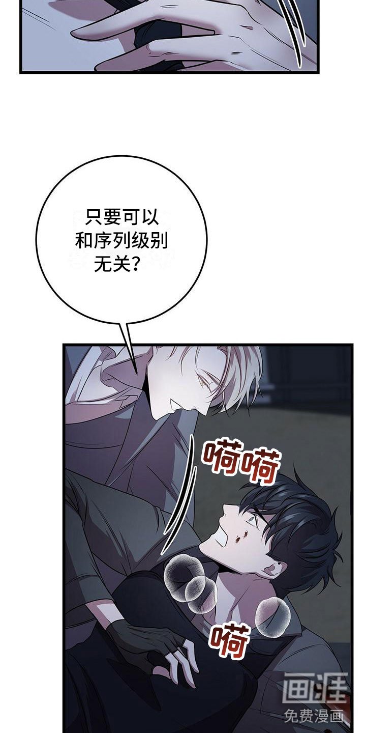 第7章：强制压迫