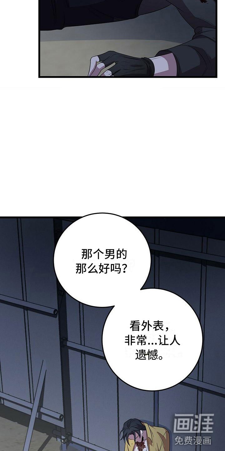 第7章：强制压迫