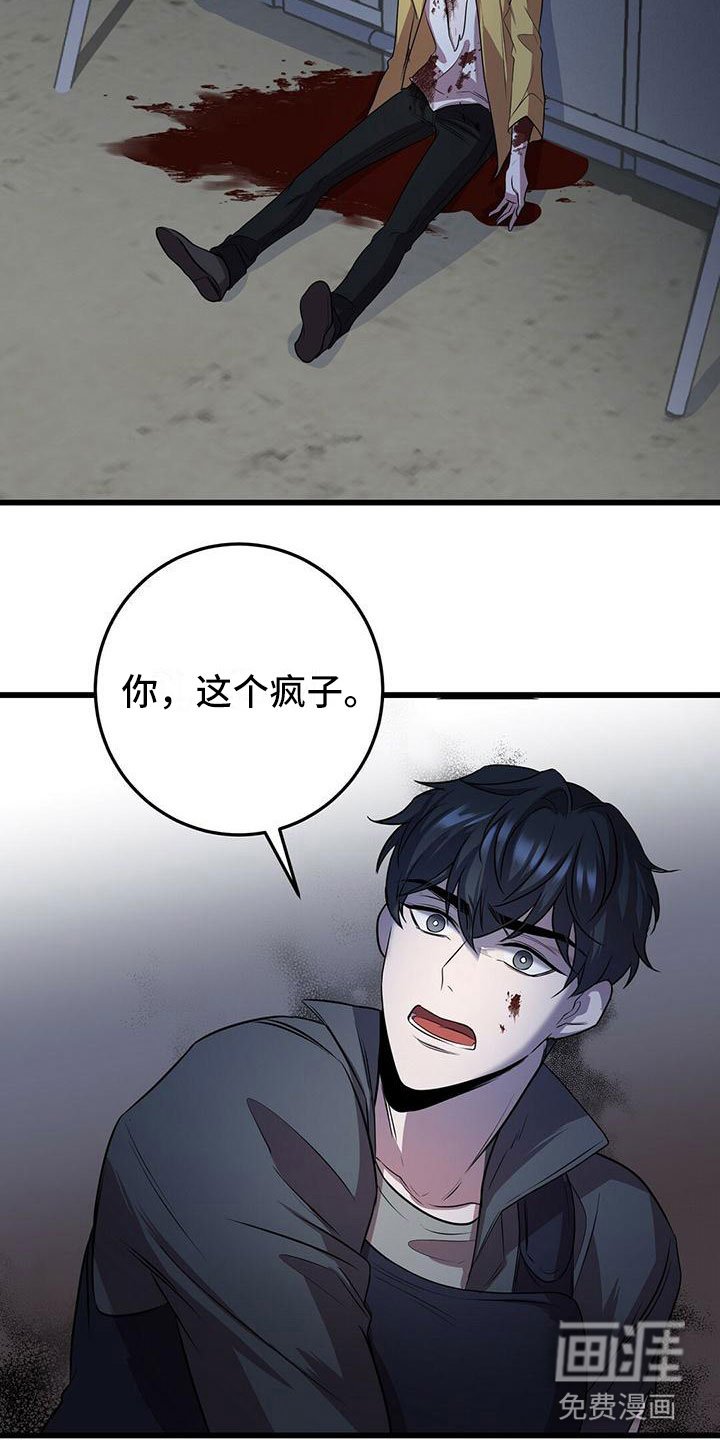 第7章：强制压迫