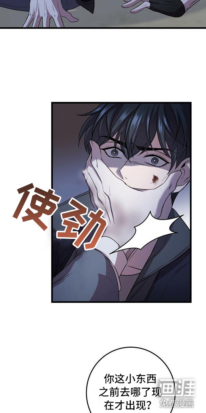 第7章：强制压迫