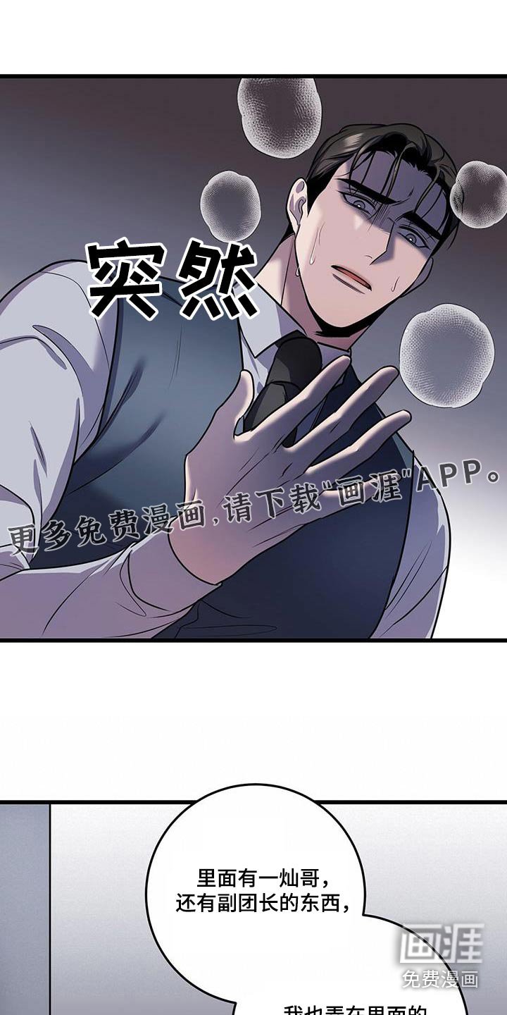 第70章：我赢了