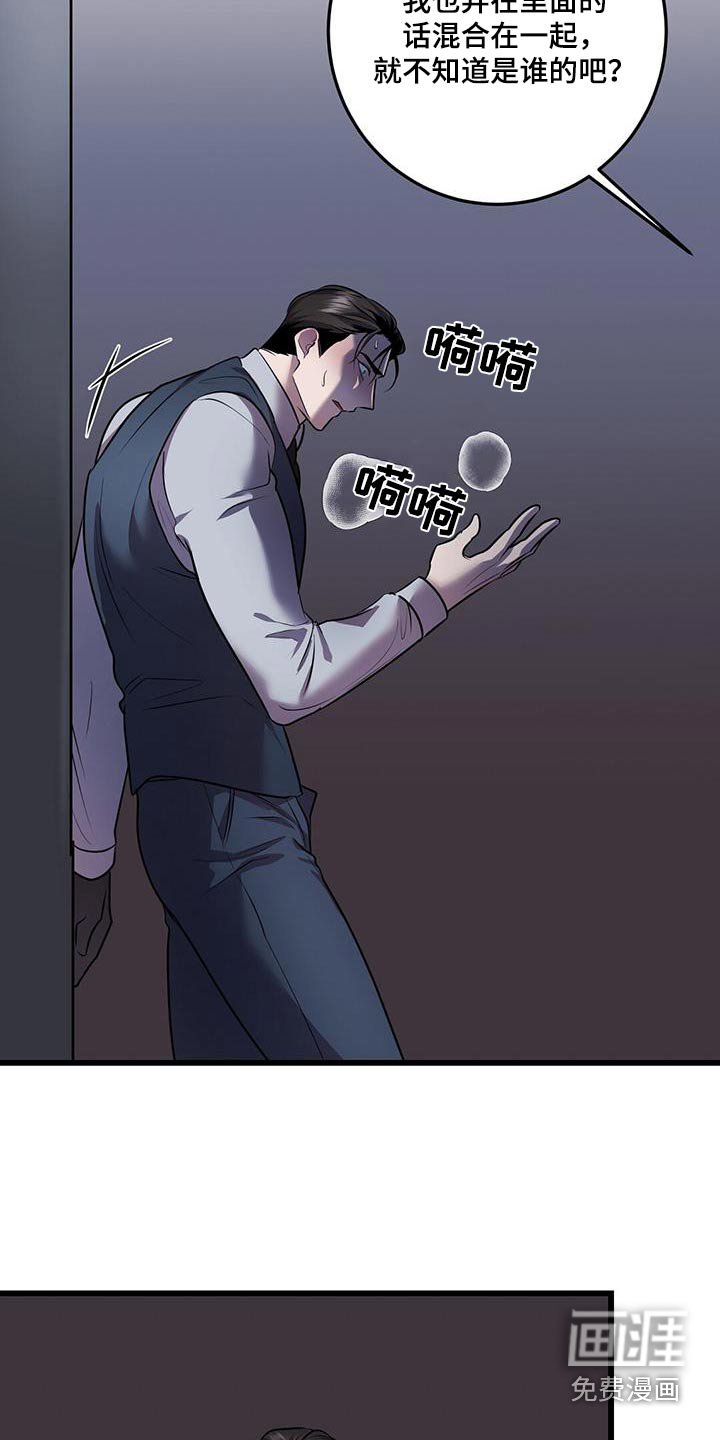 第70章：我赢了