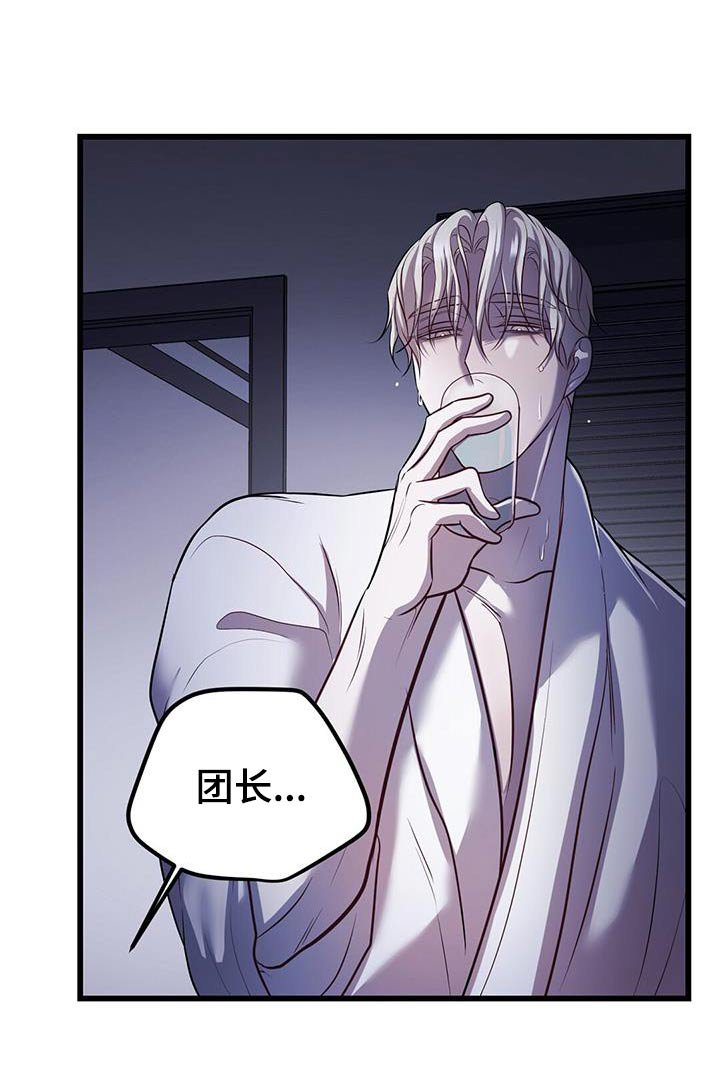 第70章：我赢了