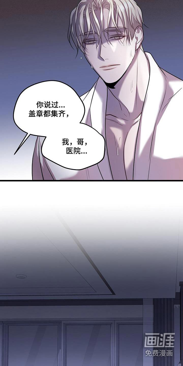 第70章：我赢了