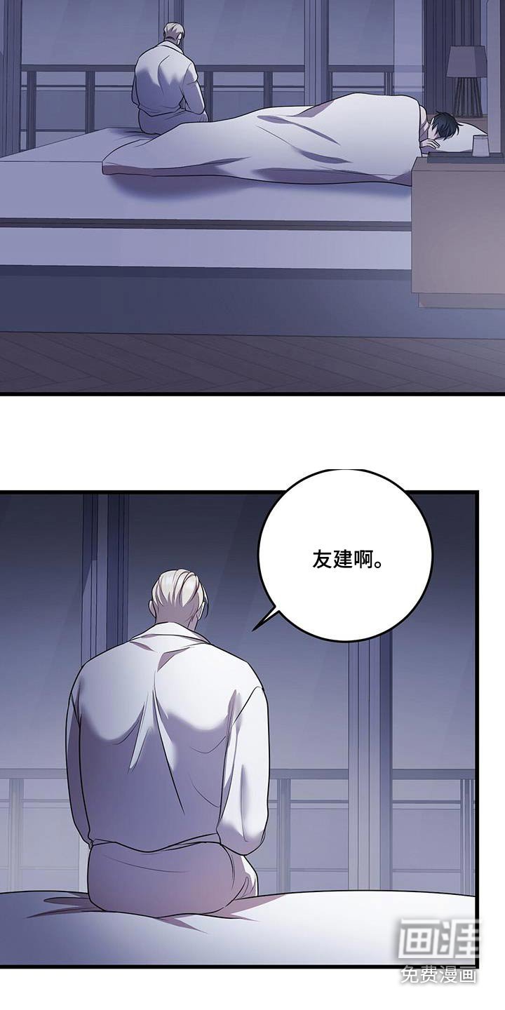 第70章：我赢了