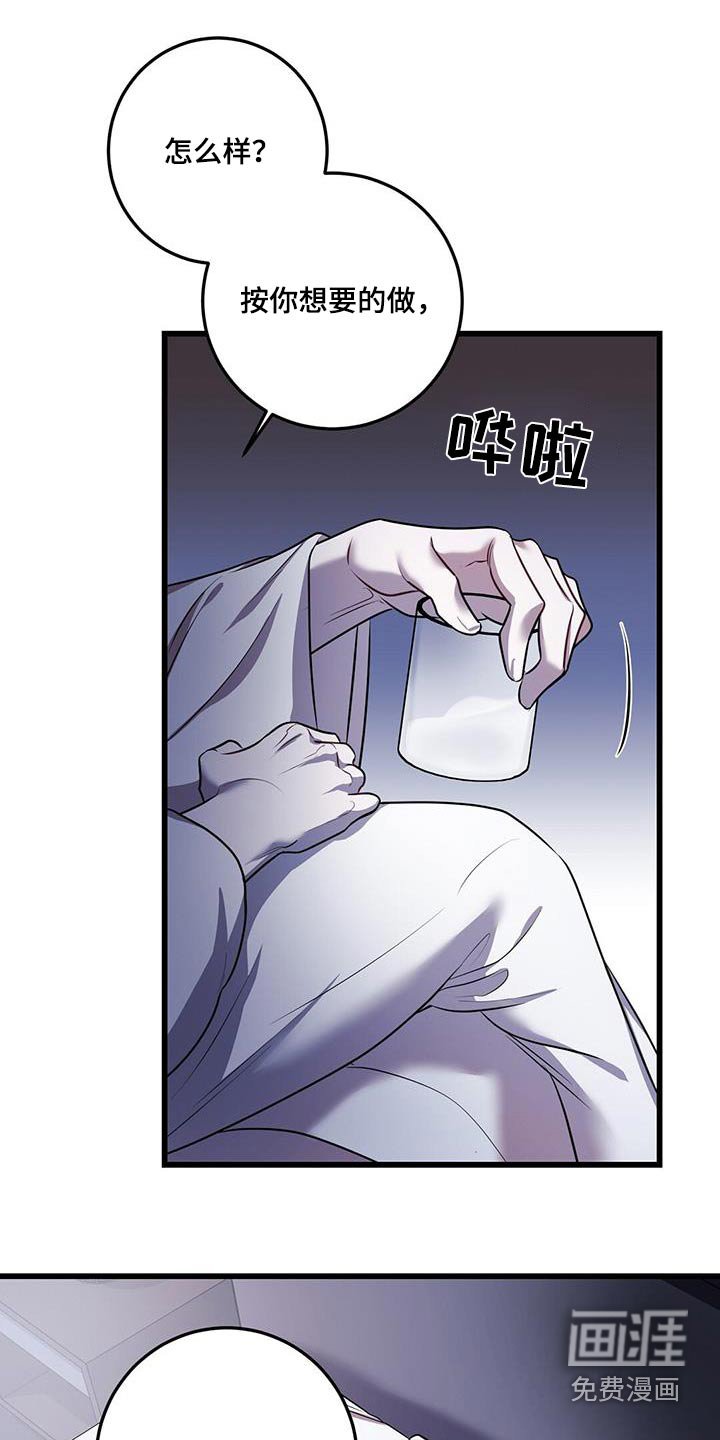 第70章：我赢了