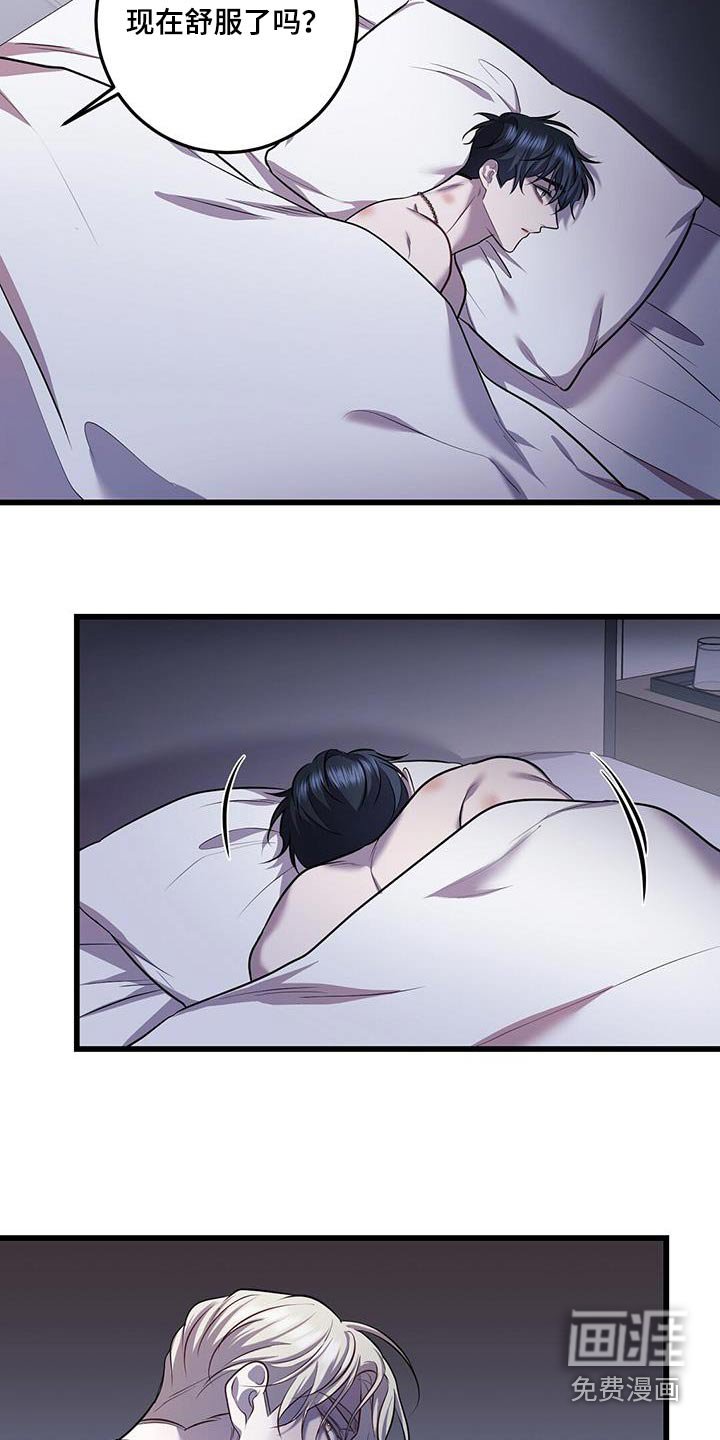 第70章：我赢了