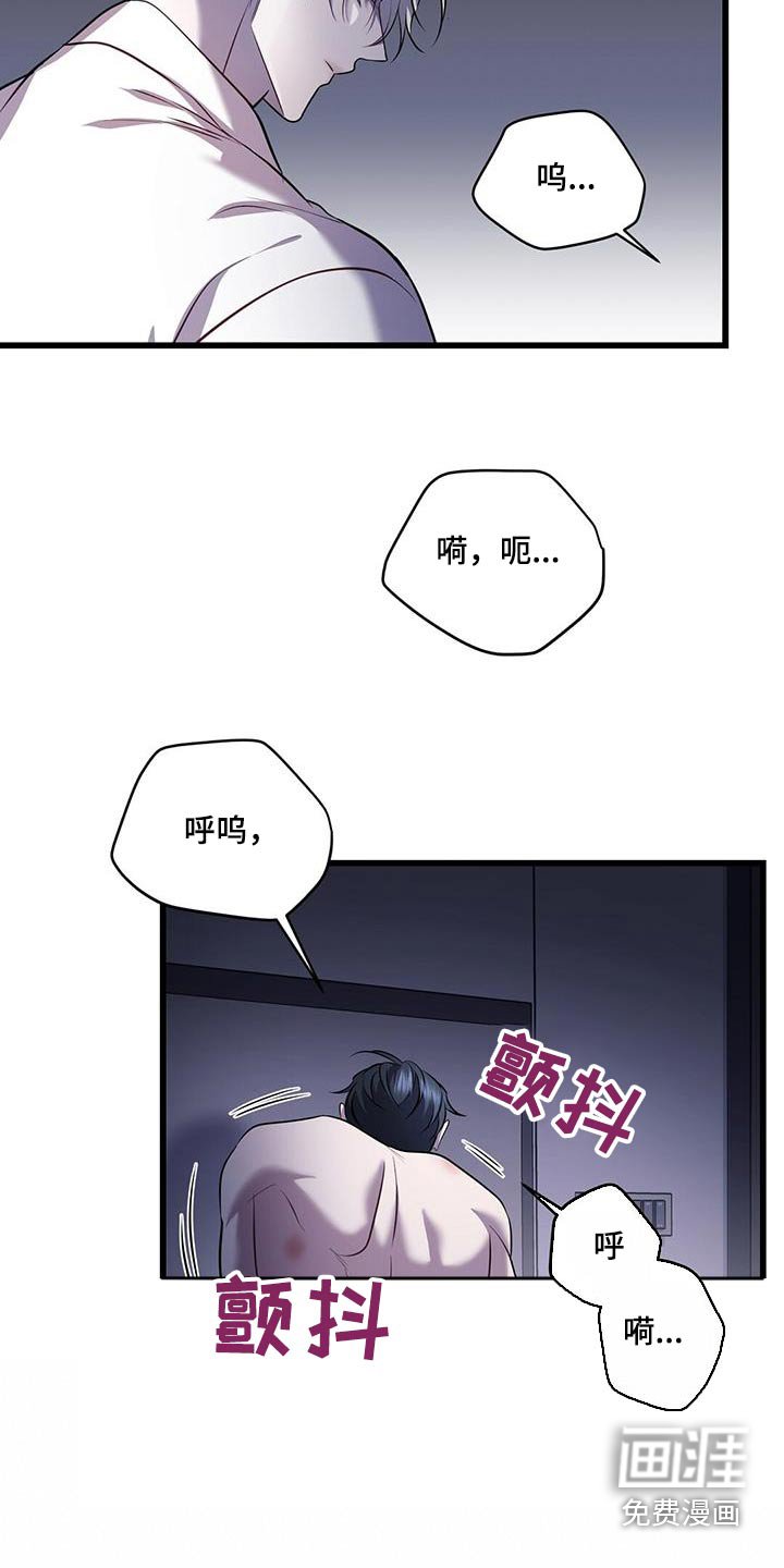 第70章：我赢了