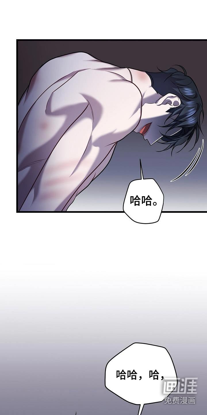 第70章：我赢了