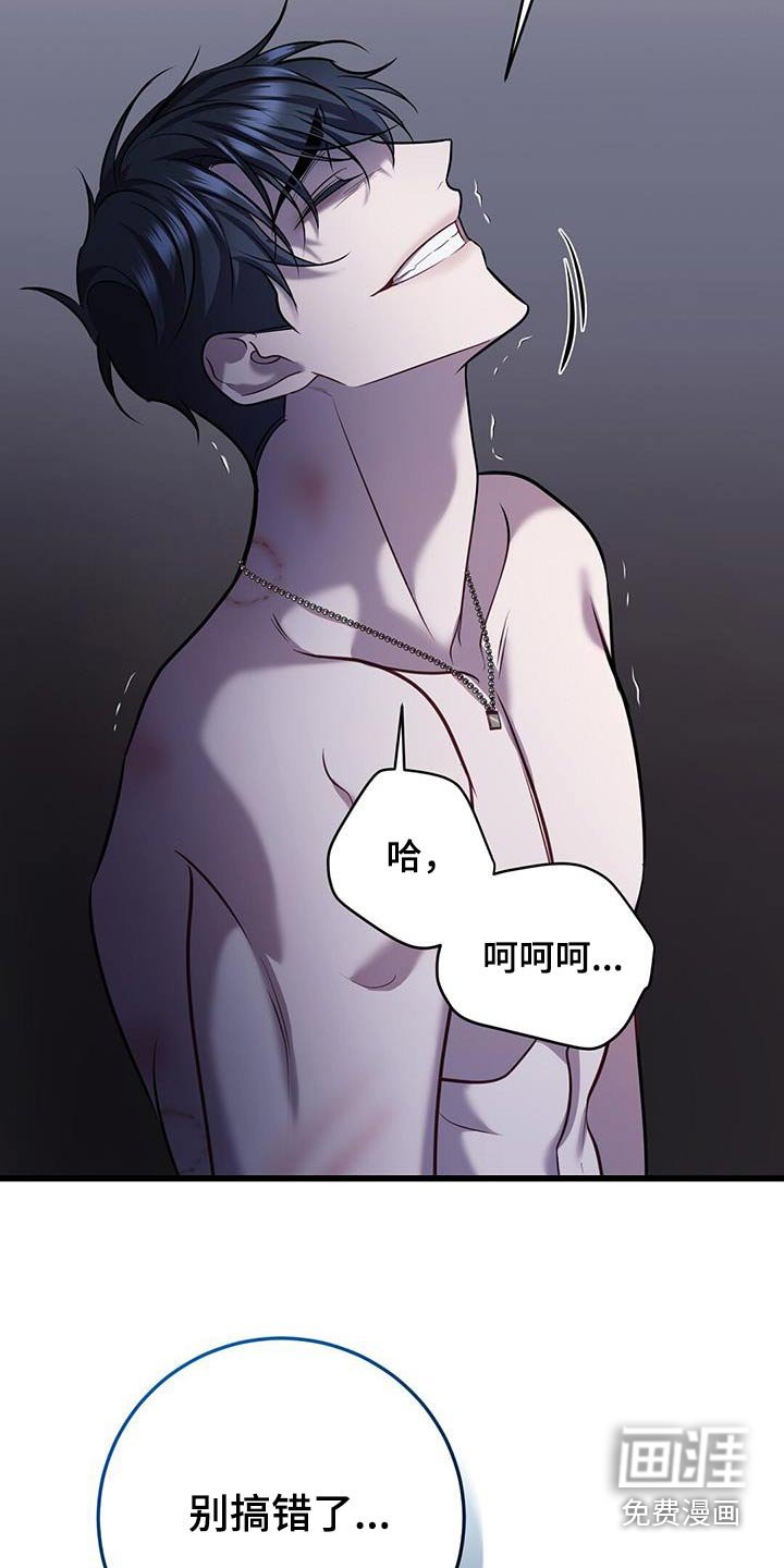 第70章：我赢了