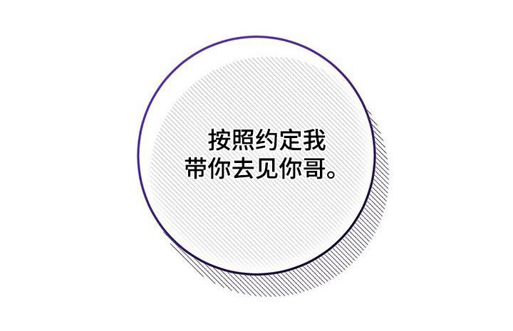 第70章：我赢了