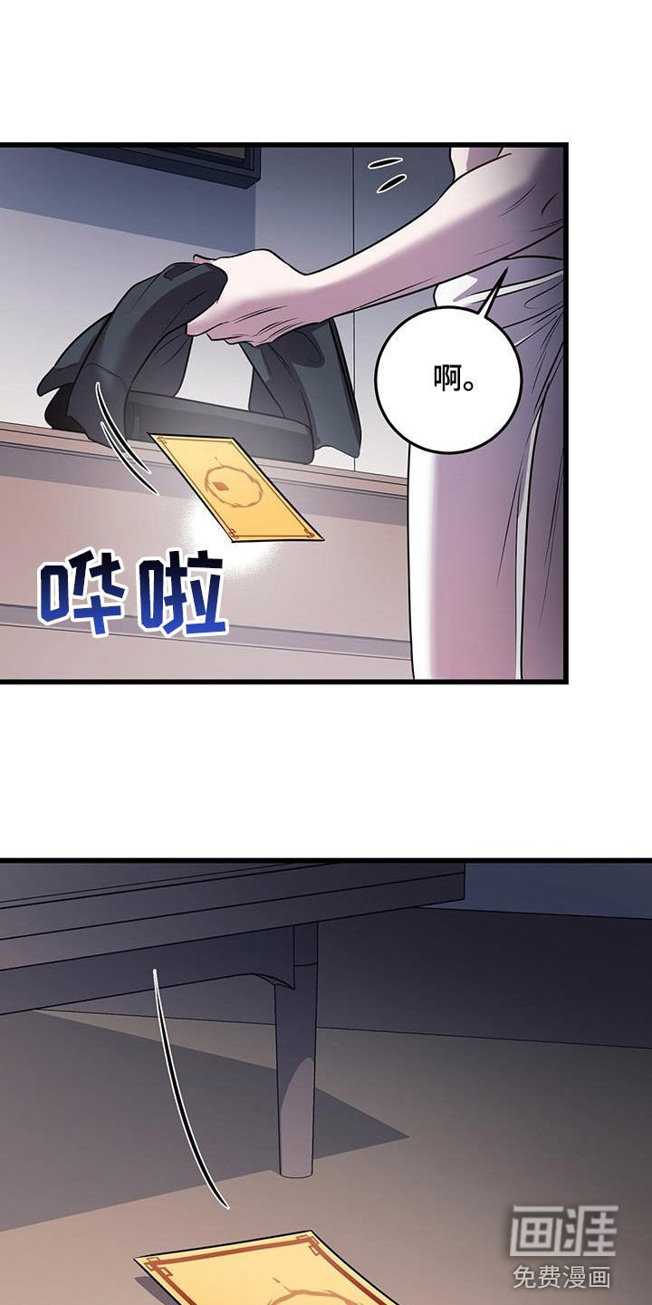 第71章：我不太懂