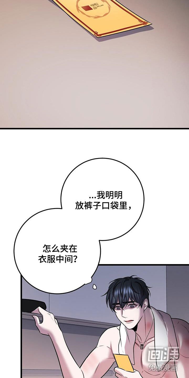 第71章：我不太懂