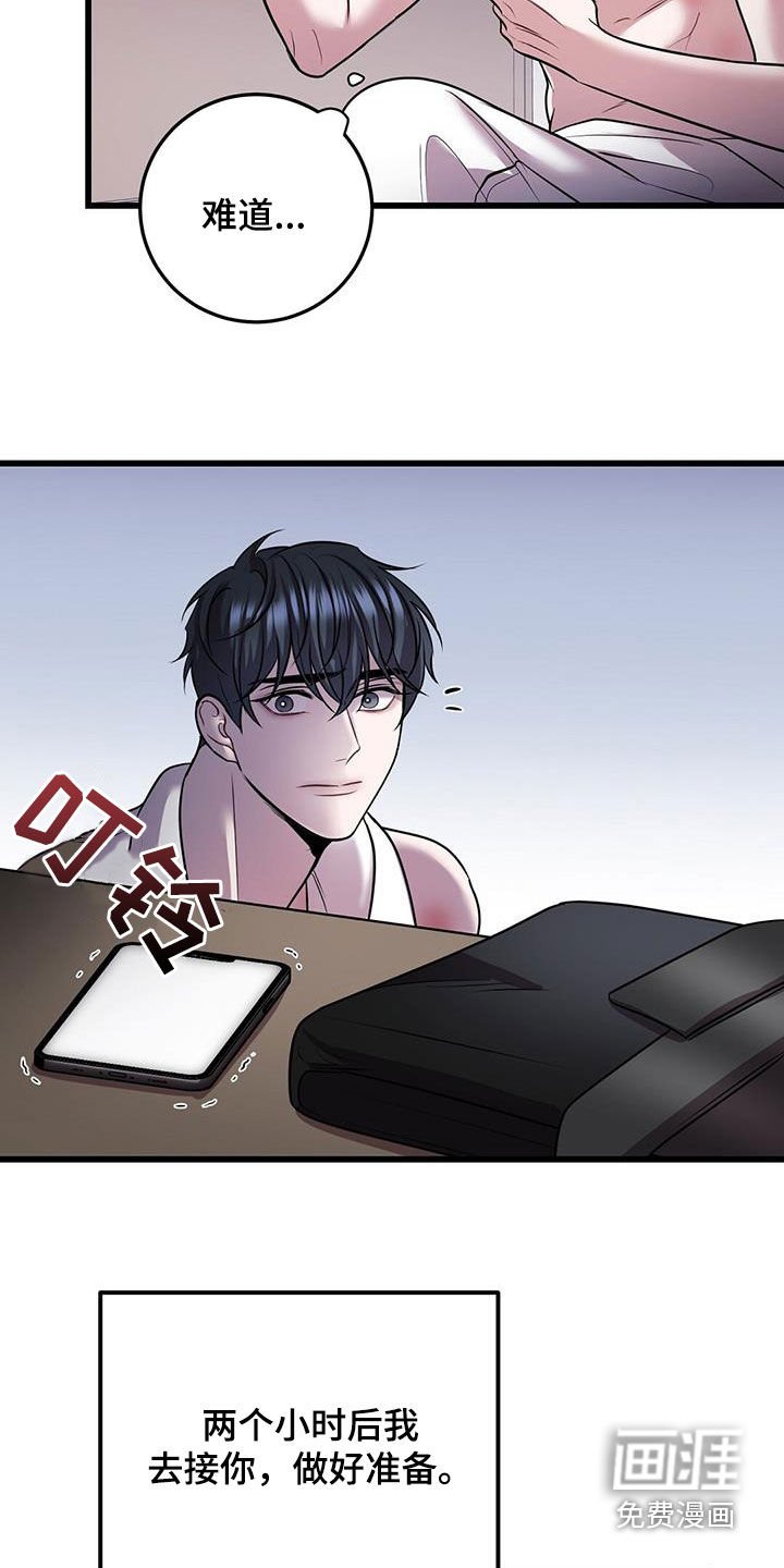 第71章：我不太懂