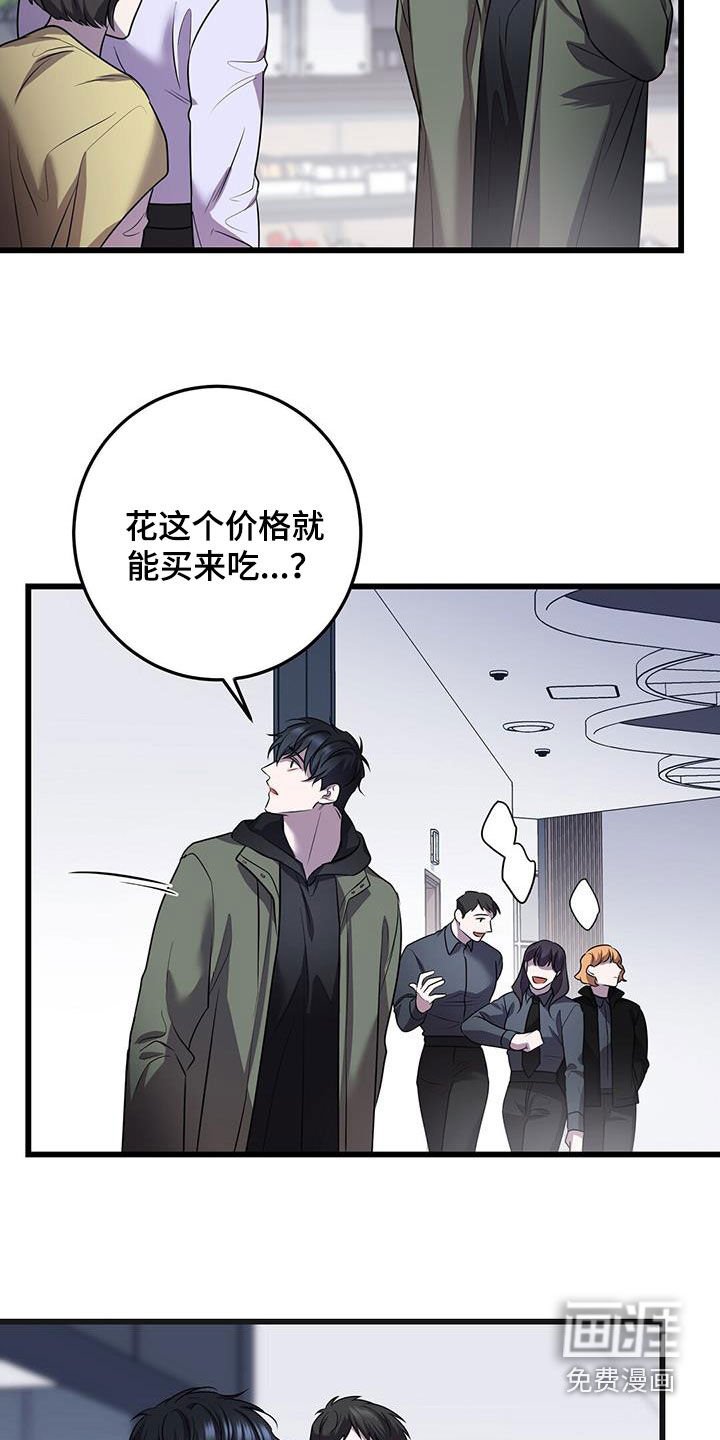 第71章：我不太懂