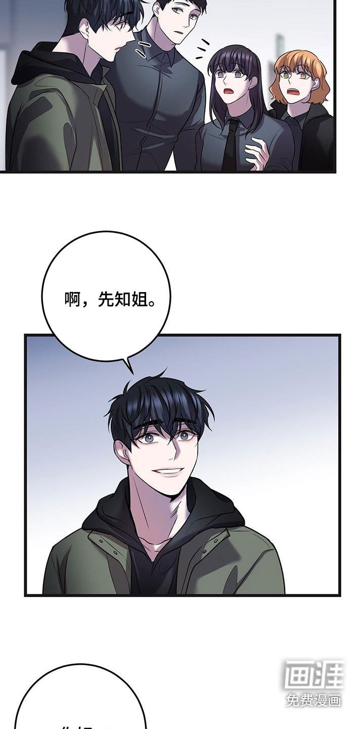 第71章：我不太懂