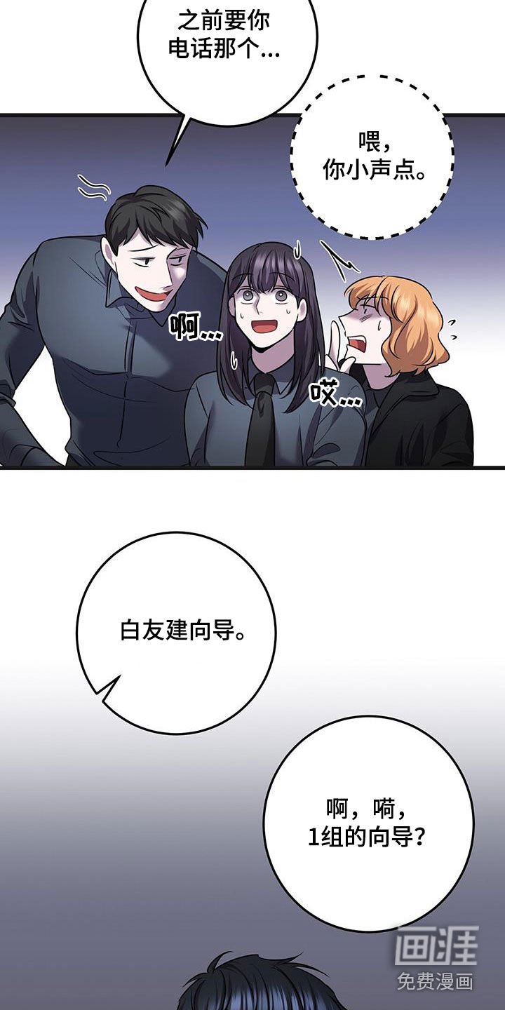 第71章：我不太懂