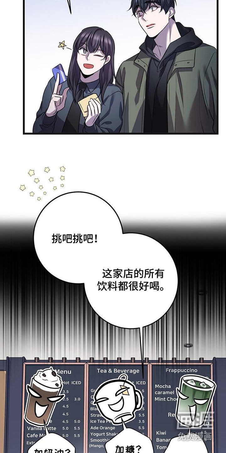第71章：我不太懂